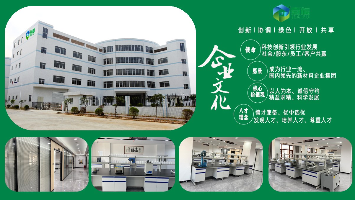 【喜报】金年会|jinnianhui新材多项发明喜获国家实用新型专利