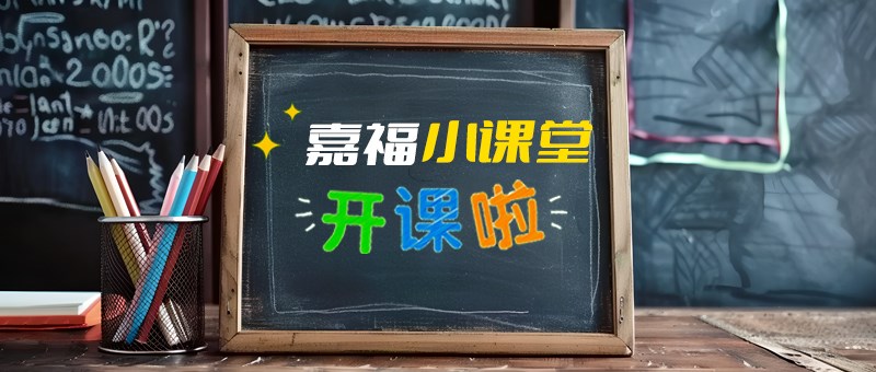 【金年会|jinnianhui小课堂】切削液日常维护与保养指南